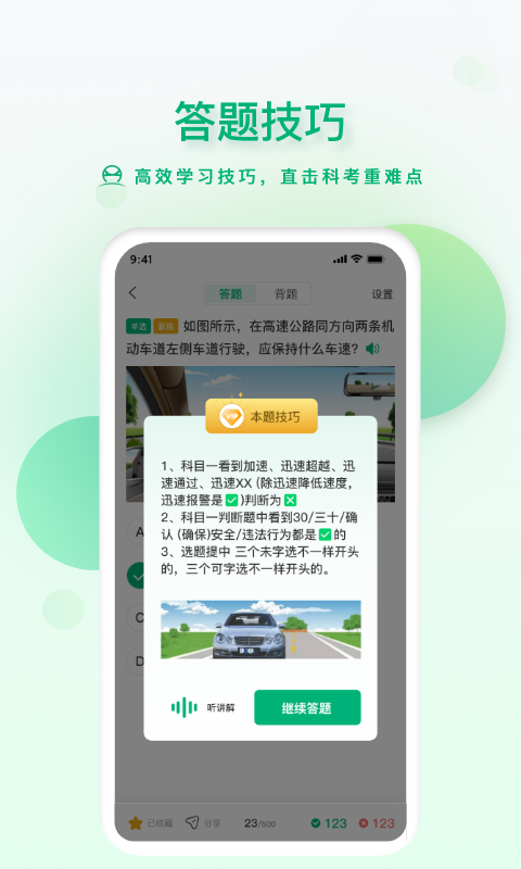 ������ʿ�ݿ�app�ٷ������ذ�װʹ�ý̳�