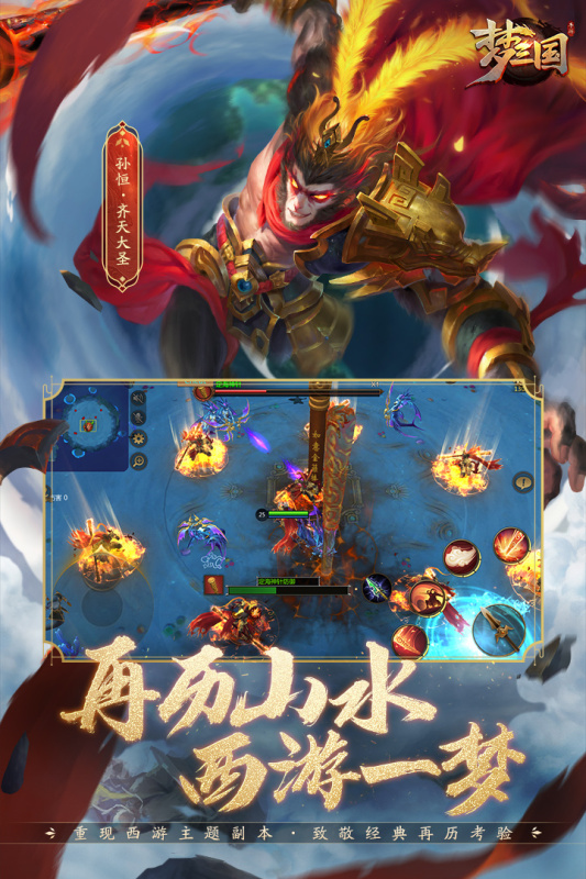 �����������ιٷ������� �佫����װ��ǿ������