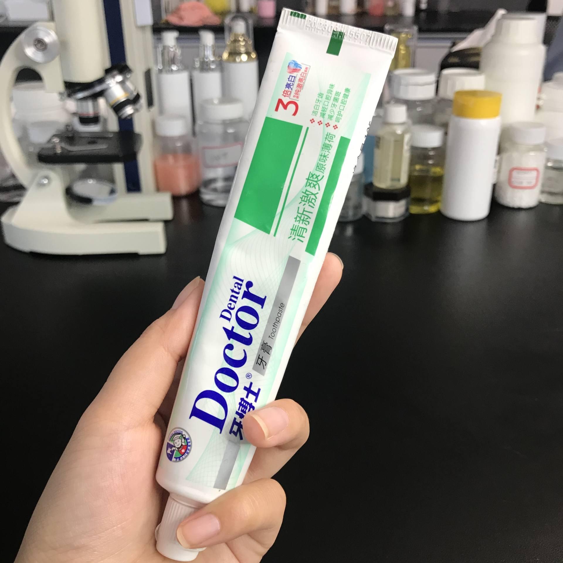 励齿医药牙膏清洁效果真实评价