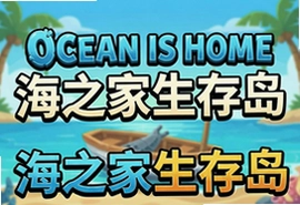 海之家生存岛中文安卓版下载,海洋漂流求生游戏