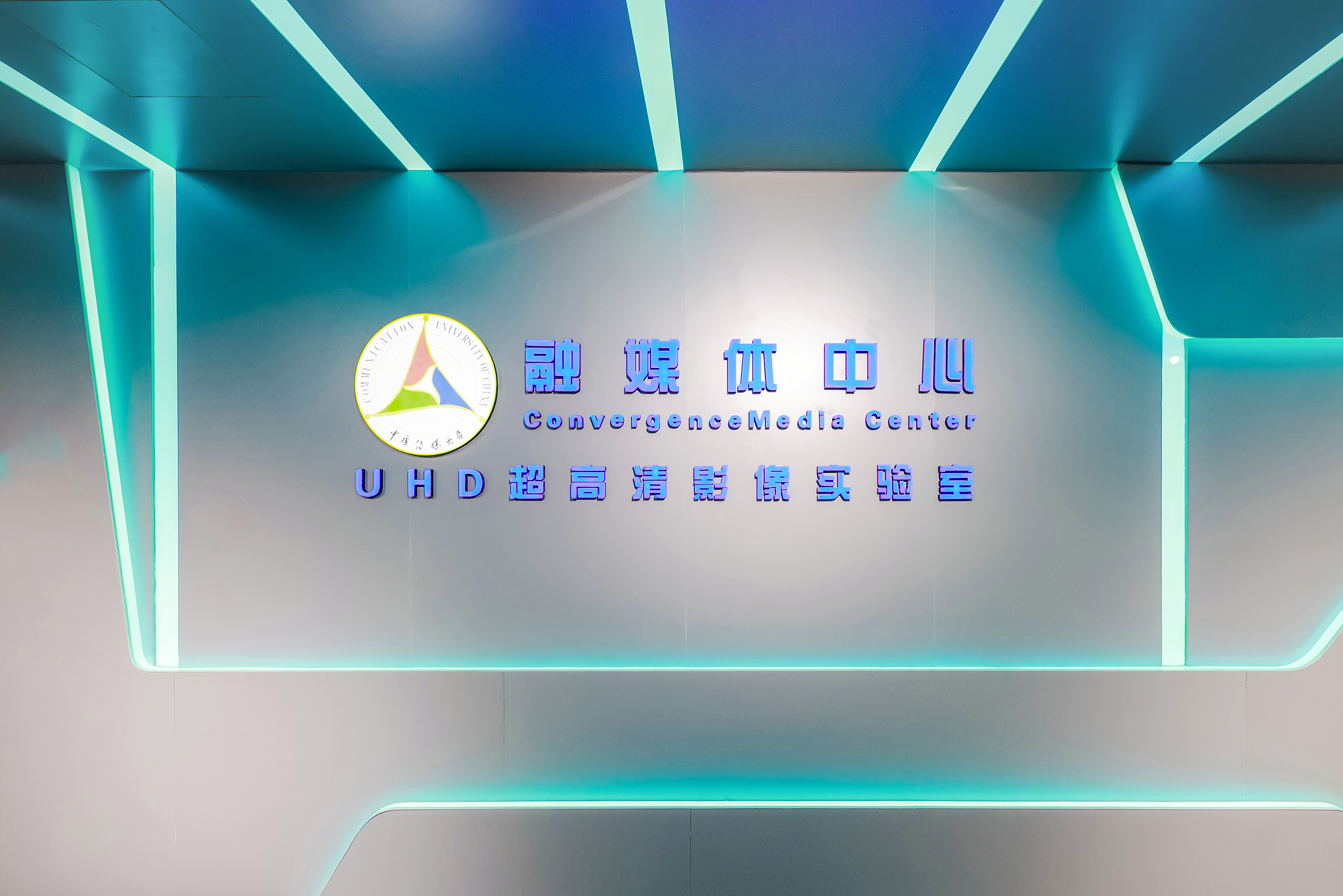 开阳融媒体中心手机客户端苹果下载界面