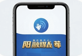 开阳融媒体中心手机客户端下载安装,官方app最新版