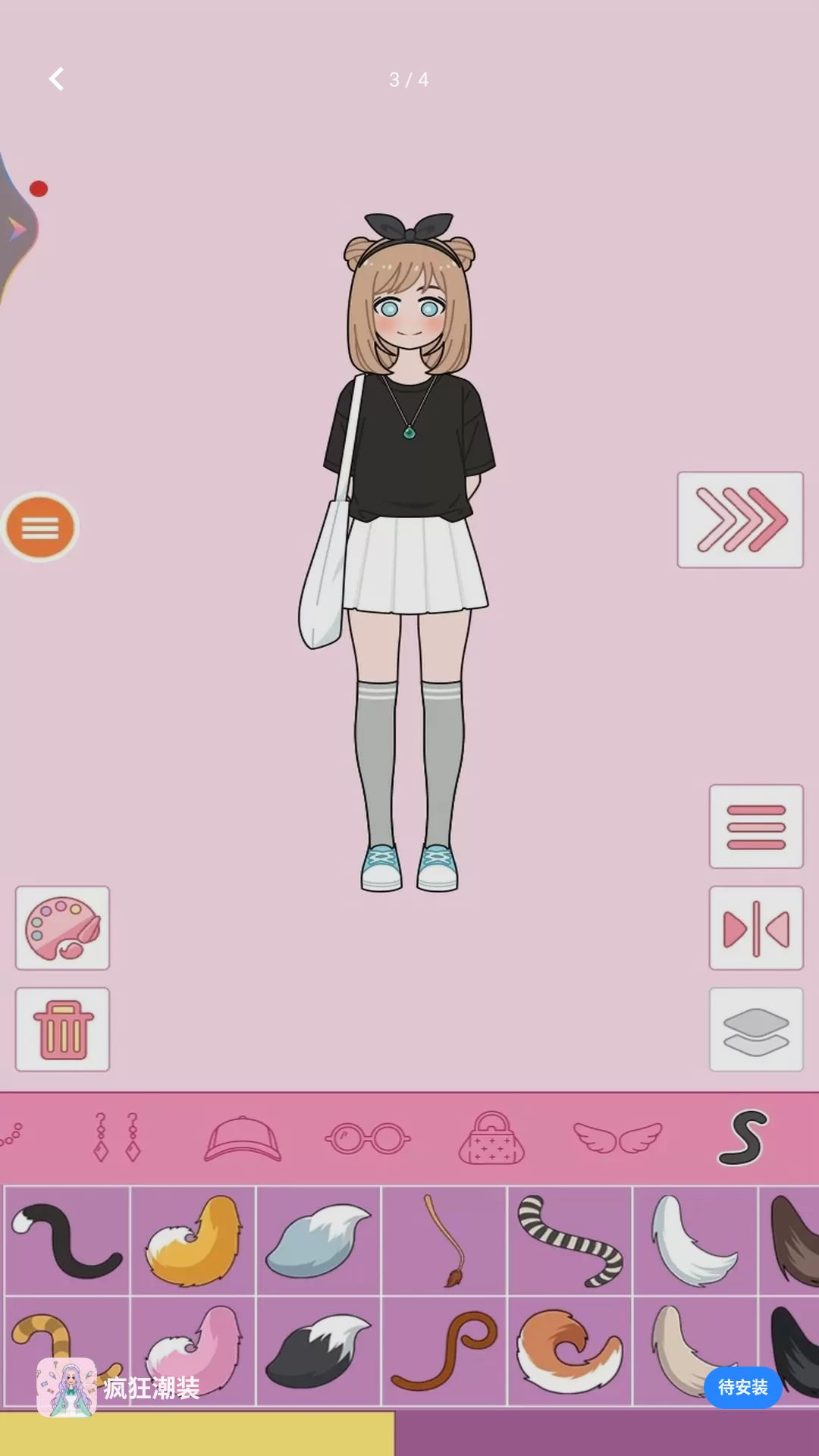���װ1.7.7 ʱ�д���װ��