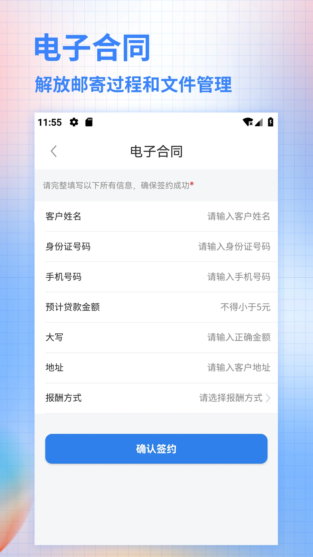 合墨数据4.34.0 数据管理工具