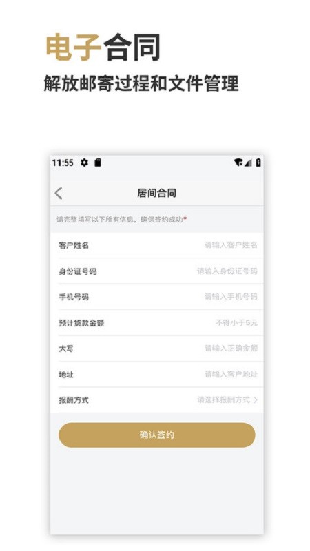合墨数据4.34.0 数据管理工具