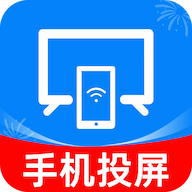 电视免费投屏专家1.0.1 免费投屏工具