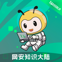 FreeBuf֪ʶ��½3.6.9 ��ȫ��Ѷѧϰƽ̨