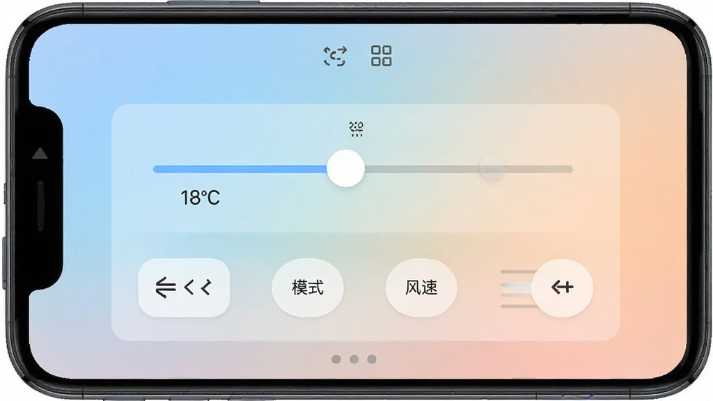 掌上手机万能遥控器免费版遥控面板截图,显示空调遥控界面,有温度调节滑块、模式选择按钮、风速调节按钮,界面风格简洁现代,背景为柔和的渐变色,图标清晰,布局合理,高画质。
