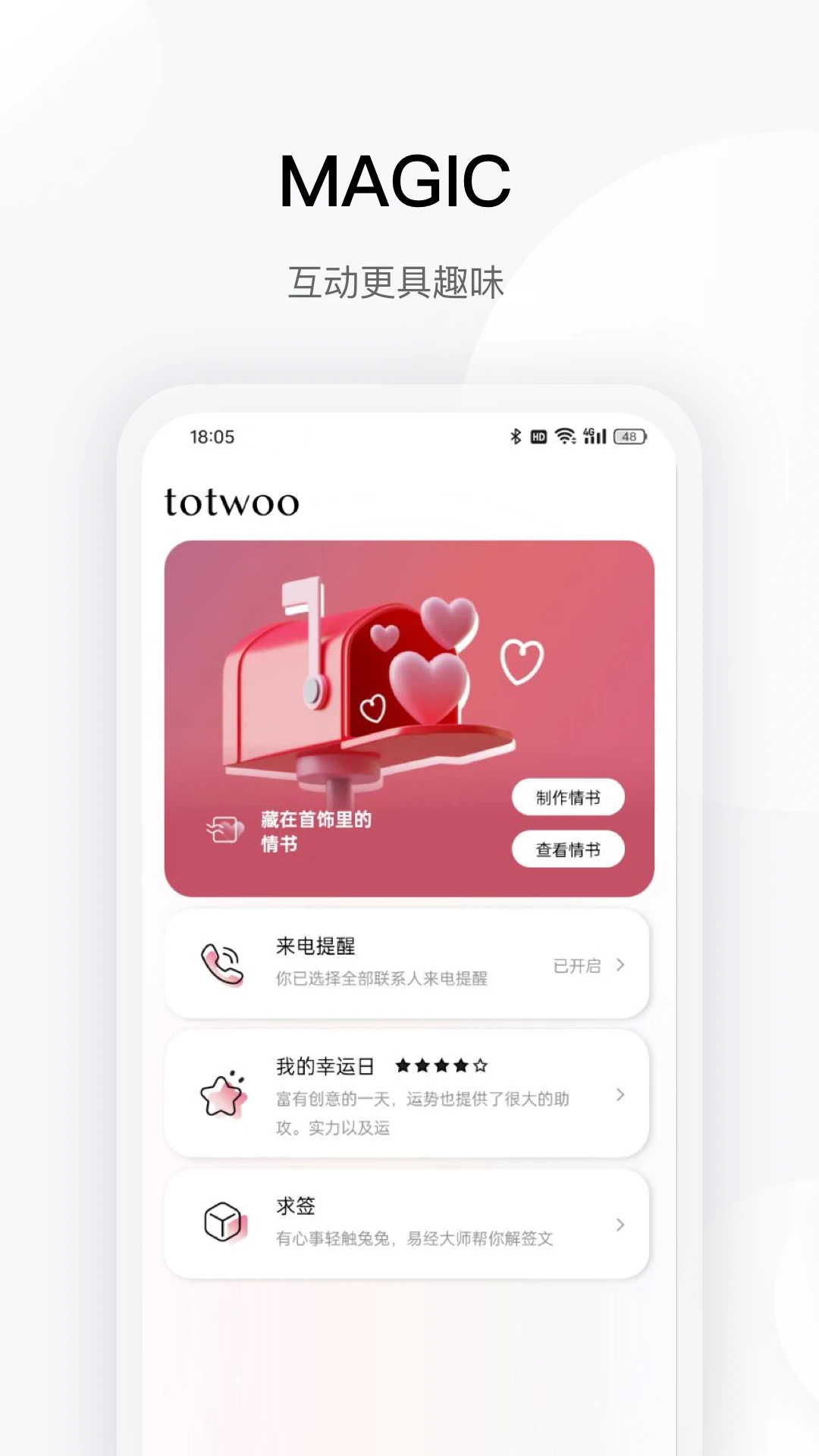 Twoo0.4.0 社交聊天交友