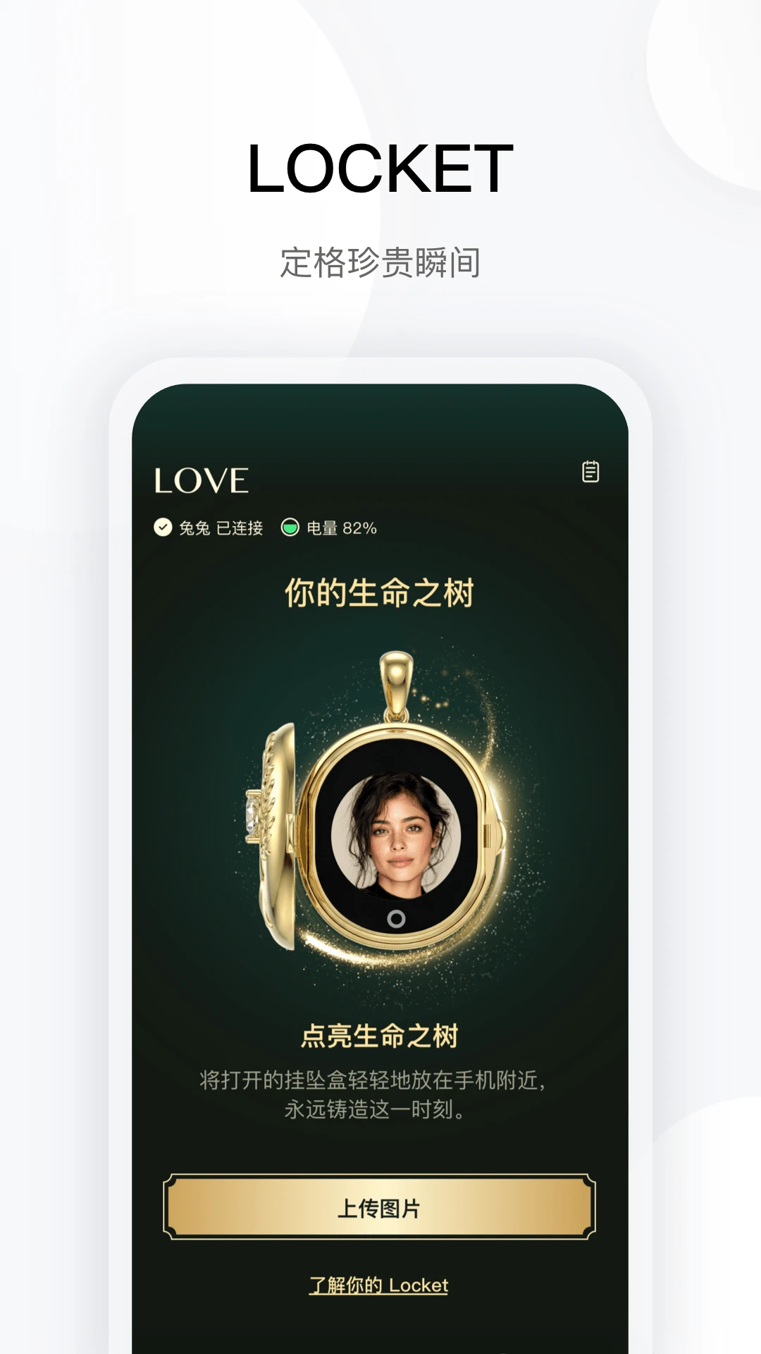 Twoo0.4.0 社交聊天交友