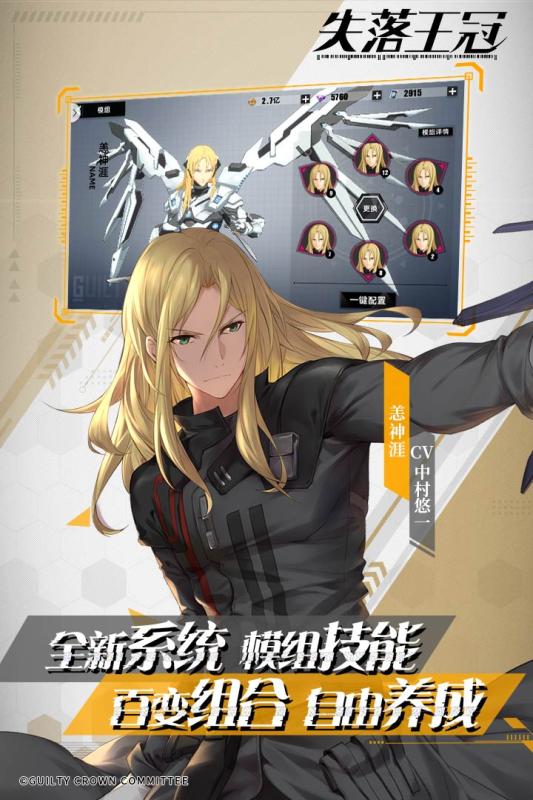 ʧ��������Ϸ�ٷ��湫��� ���ذ�װ�̳� ���ֹ���