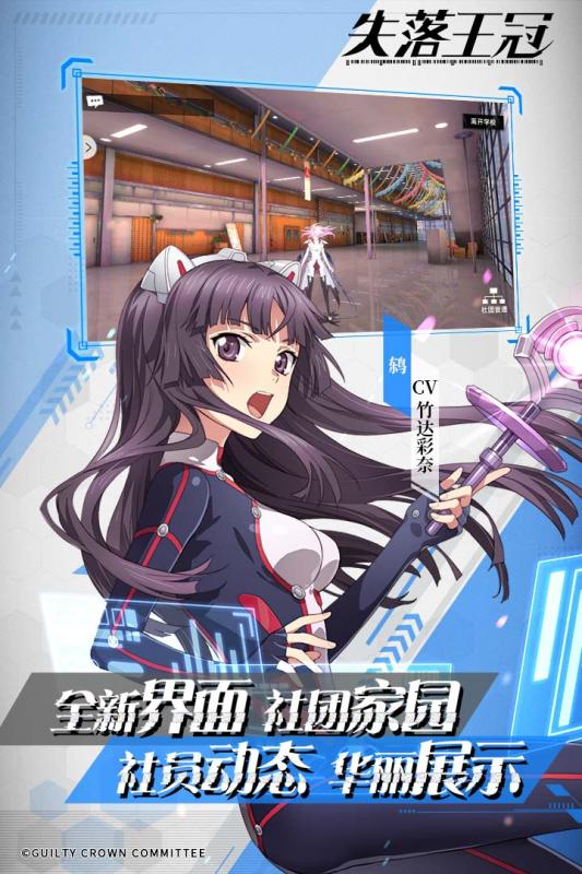 ʧ��������Ϸ�ٷ��湫��� ��׿ iOS ģ���� ��װ�̳�