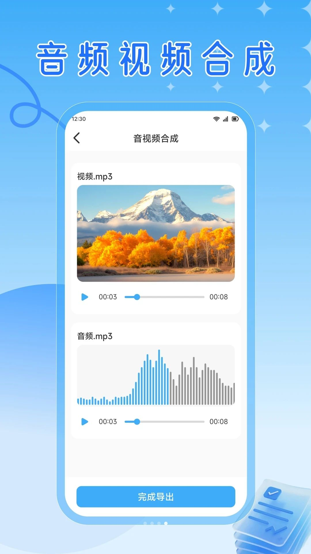RuStor文件管理1.1 高效文件管理工具