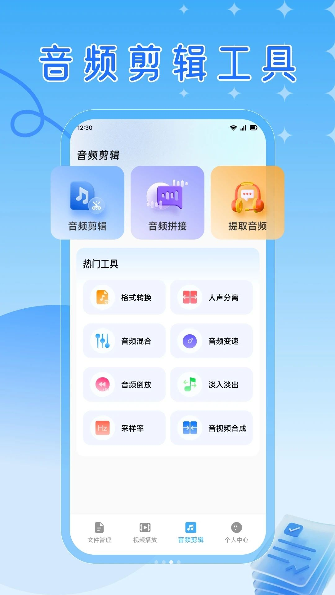RuStor文件管理1.1 高效文件管理工具