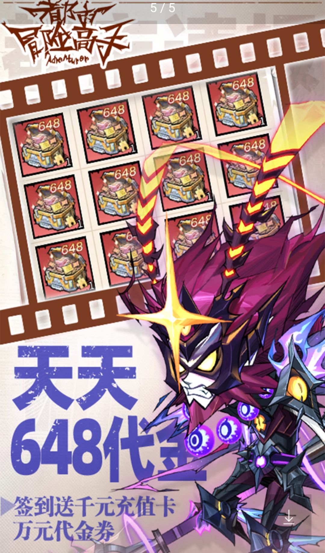 都市冒险高手1.0.001 冒险卡牌RPG