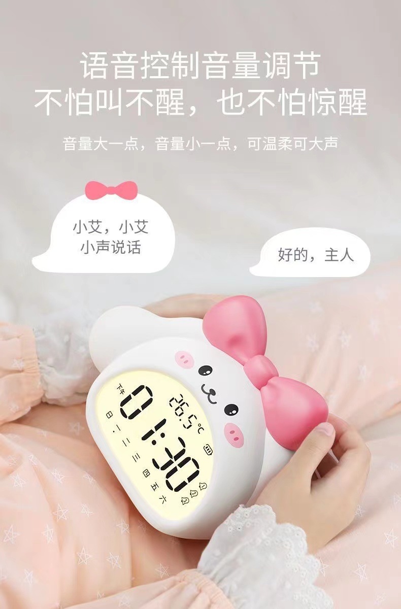 开心小闹钟 起床困难户 迟到 解决方案 推荐