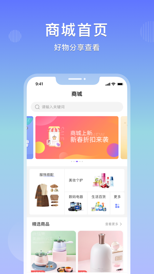 享乐购平台app最新版下载 安卓苹果安装包区别