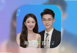 海南映客相亲app官方版下载,同城交友脱单快