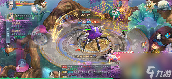 蜀山战纪正邪仙魔官方正版手游 阵营对战团战截图