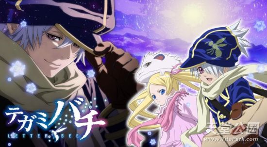 信蜂代发 安卓版 操作界面截图