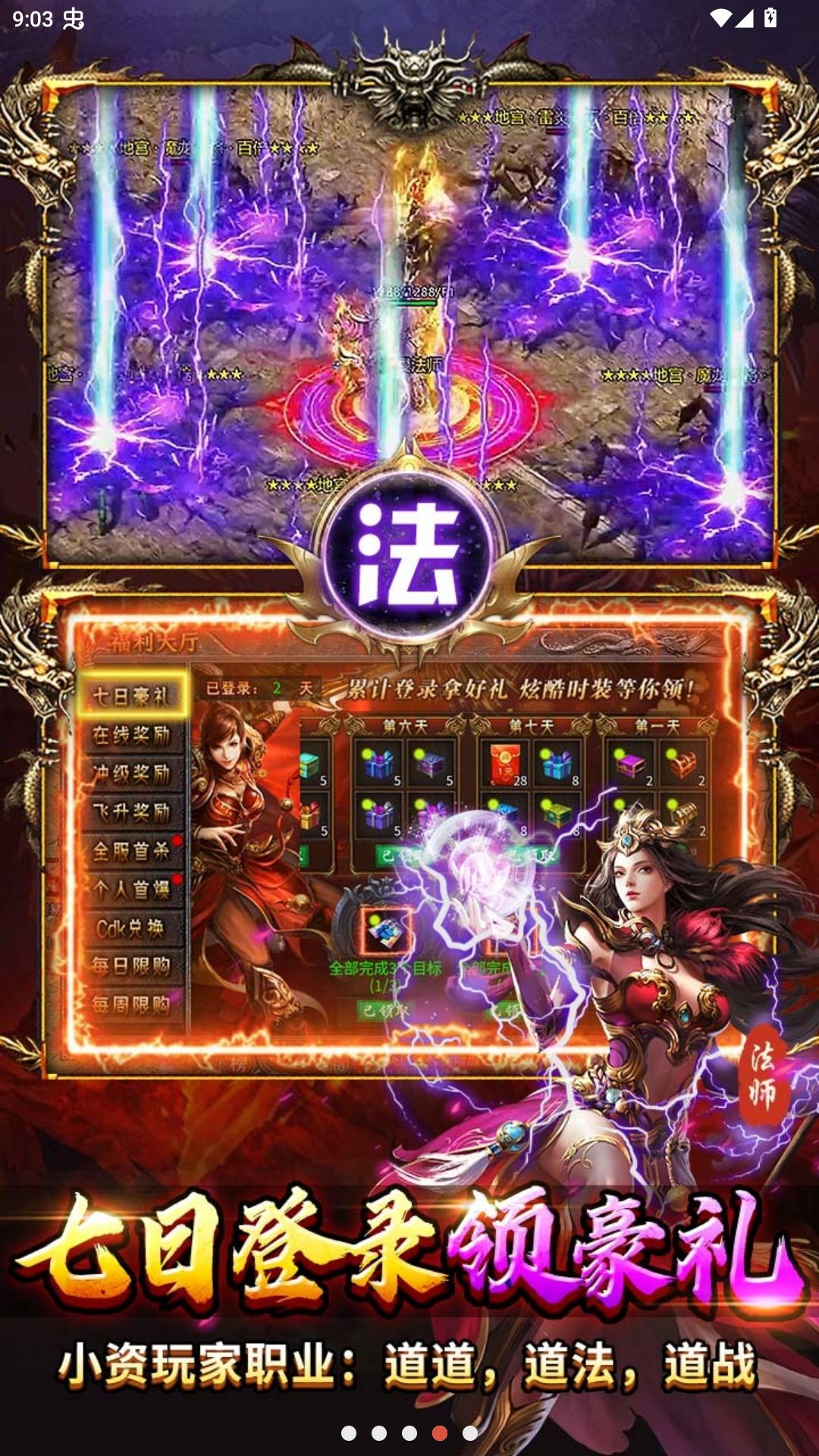 出击吧师兄1.0.2 仙侠卡牌RPG