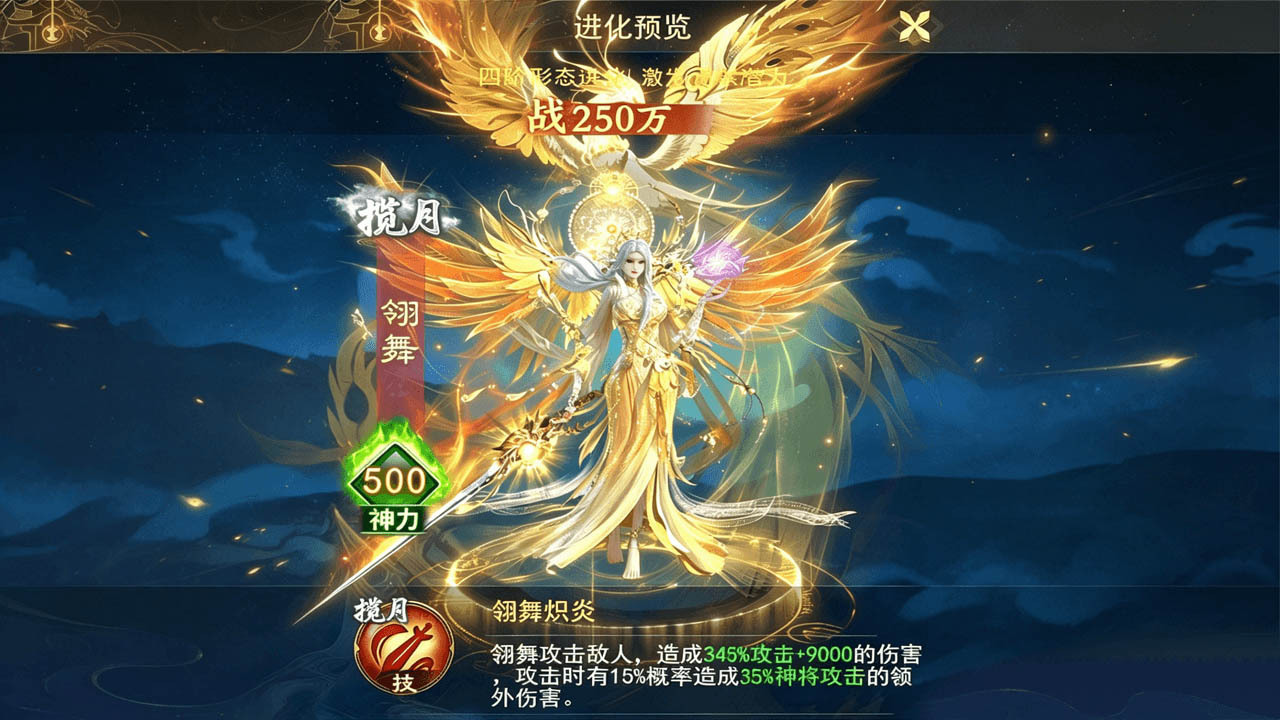 逍遥浪人1.0.0 修仙冒险