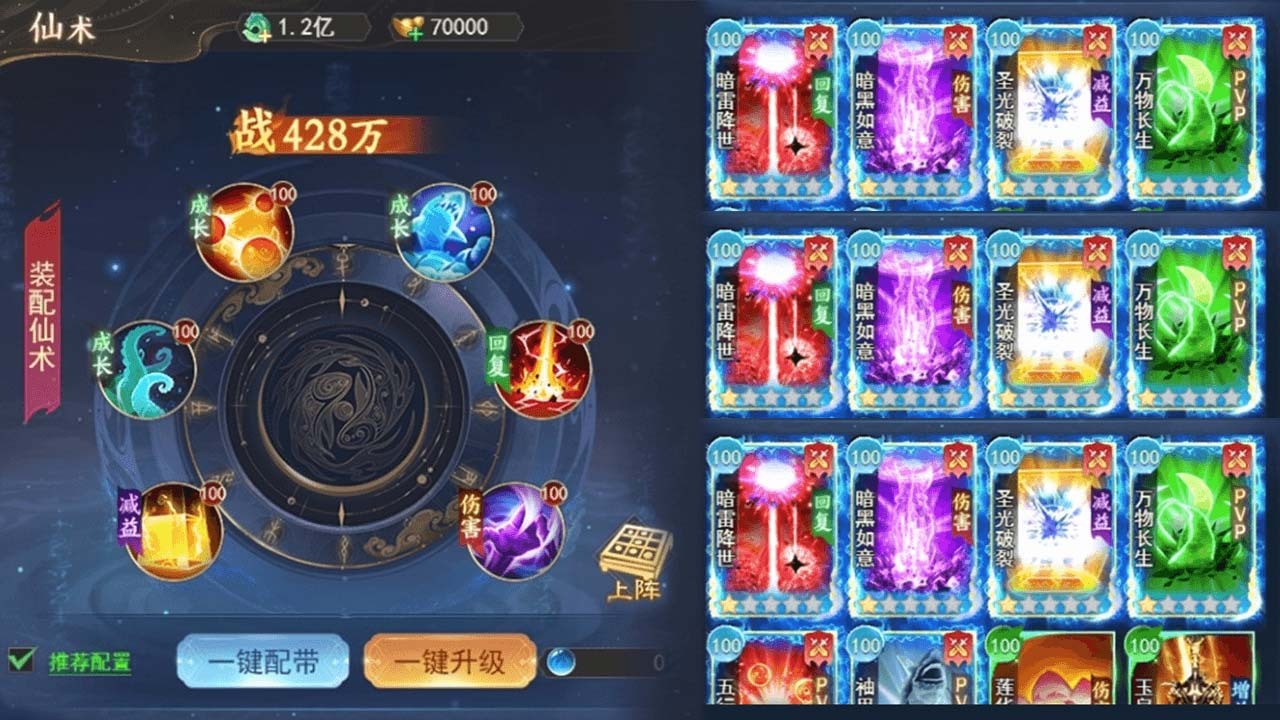 逍遥浪人1.0.0 修仙冒险