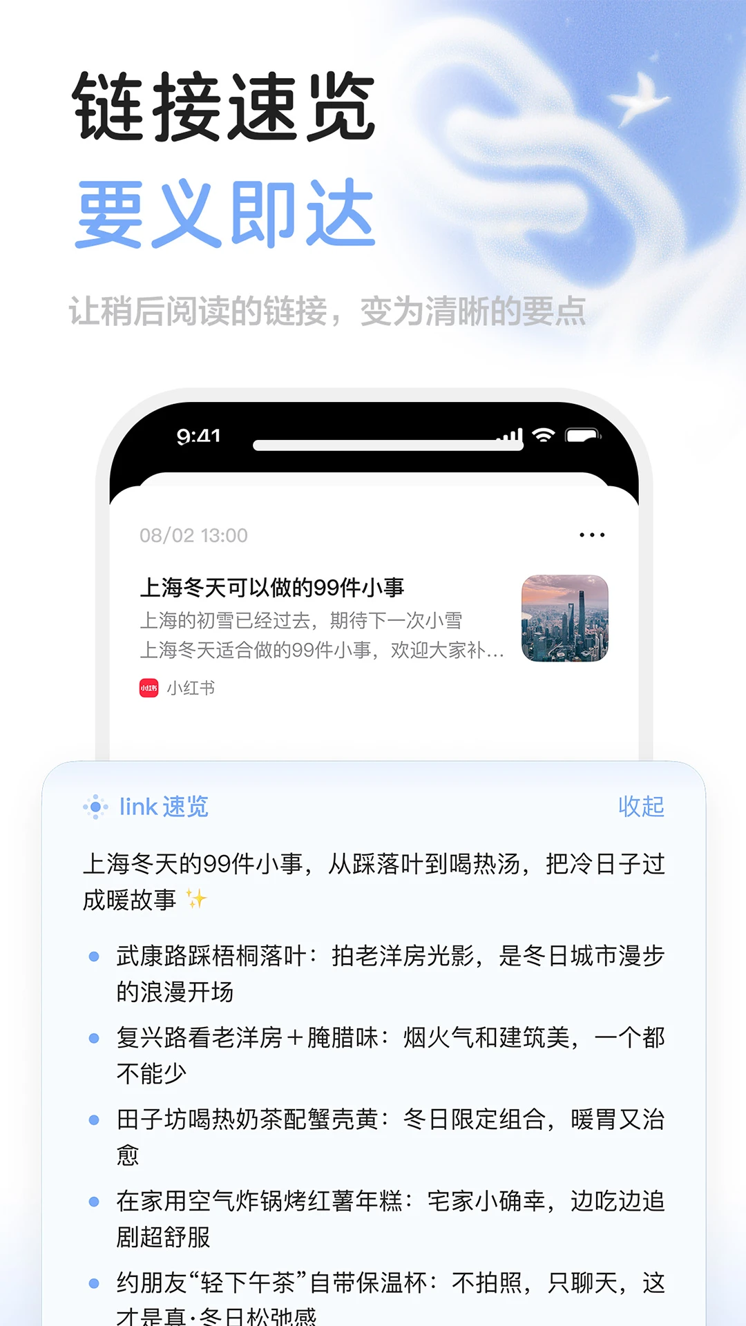 MindBack1.2.7 思维回响助手 MindBack1.2.7 思维回响助手