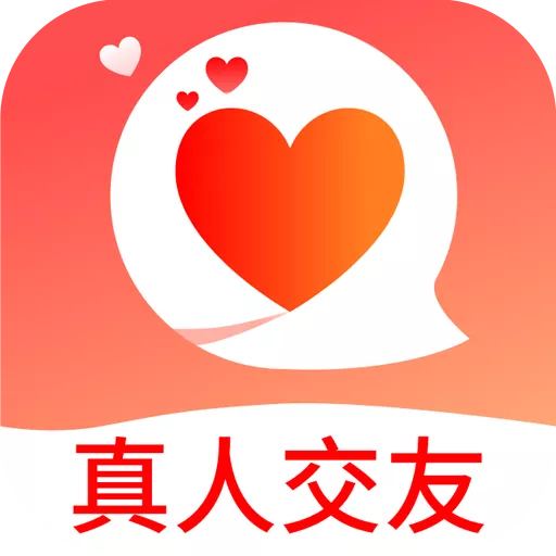 陌交友3.5.67 社交交友