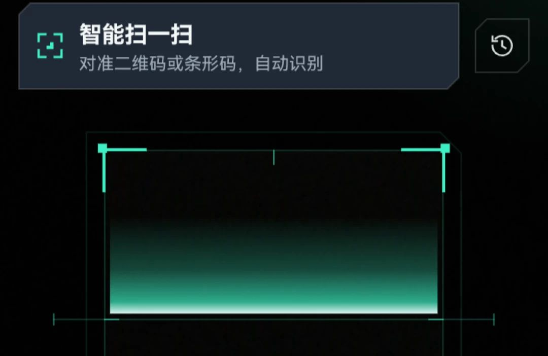 微码扫扫二维码O5.0 高效扫码工具 微码扫扫二维码O5.0 高效扫码工具