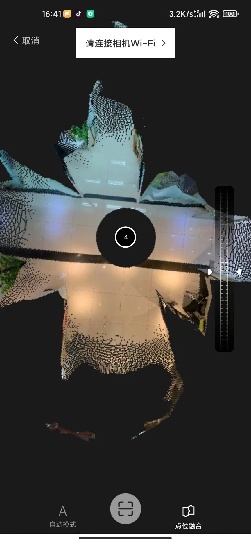 众趣VR4.8.1.0 VR全景浏览工具 众趣VR4.8.1.0 VR全景浏览工具