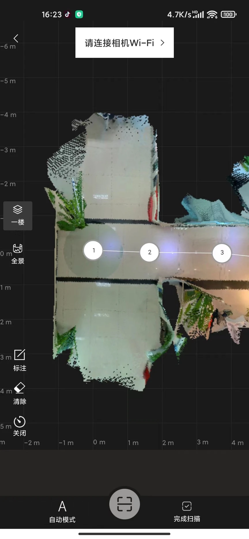 众趣VR4.8.1.0 VR全景浏览工具 众趣VR4.8.1.0 VR全景浏览工具