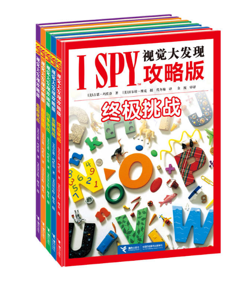 视觉大发现 安卓版 游戏玩法截图