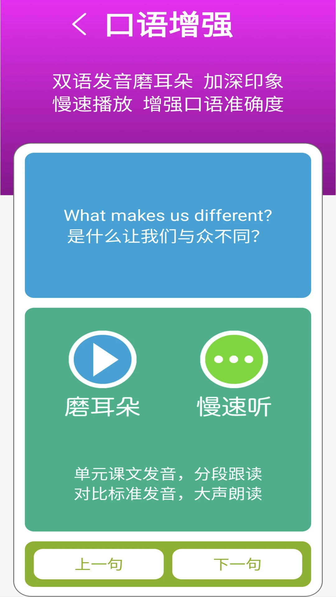 五年点辅3.0.1 学习辅导