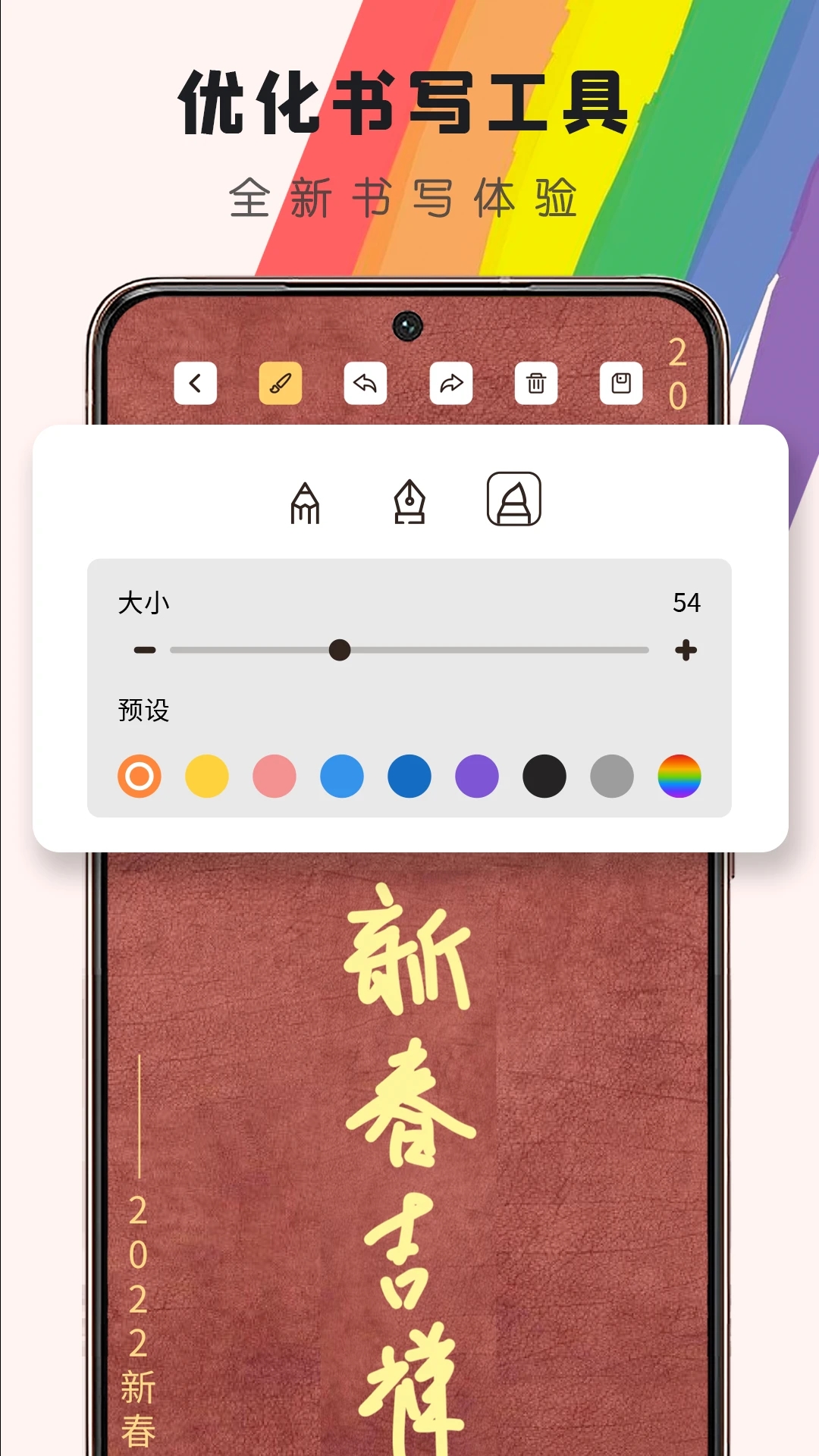 小黑板AI 安卓版 功能截图