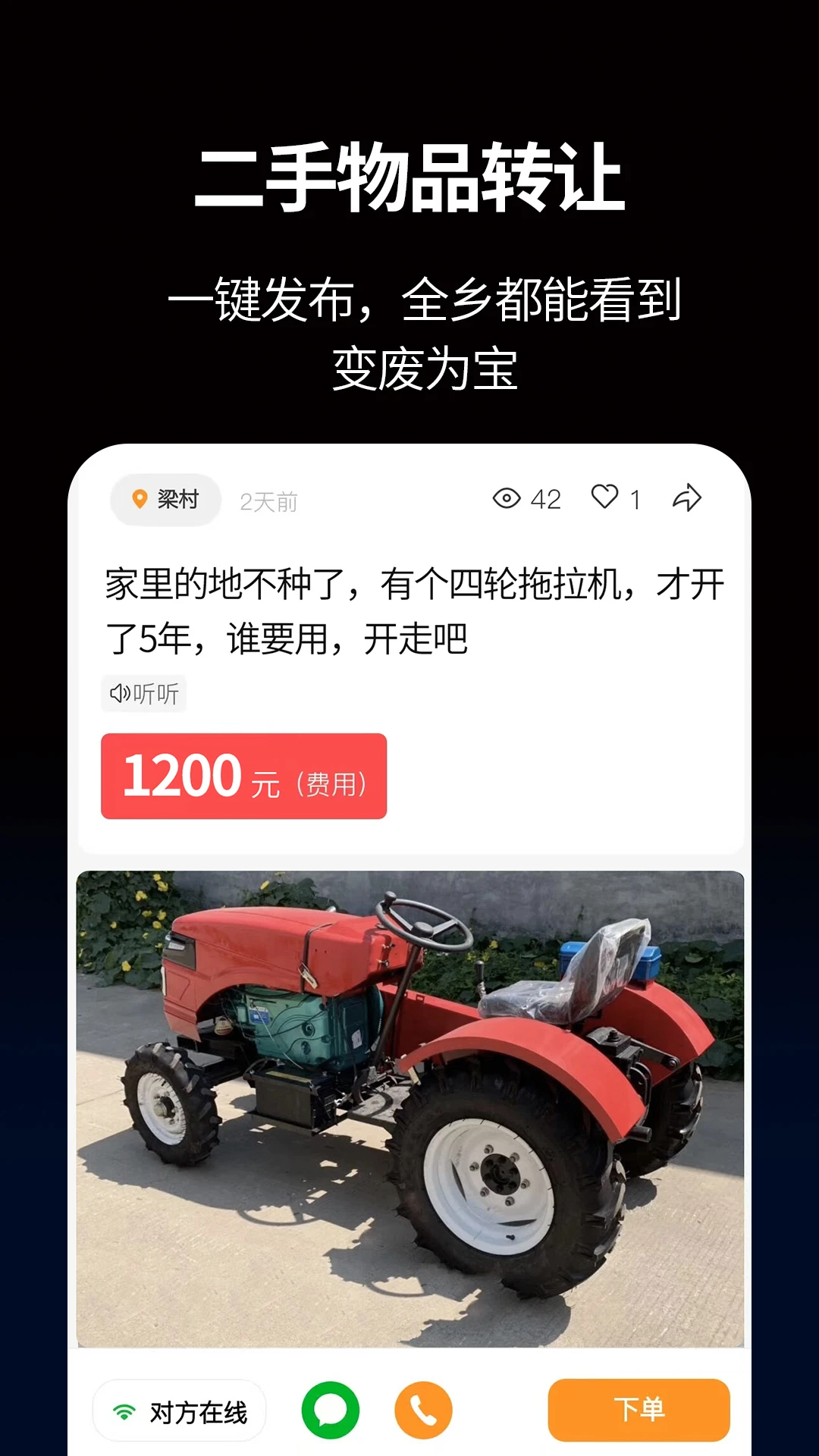 小黑板AI2.1.9 智能学习助手