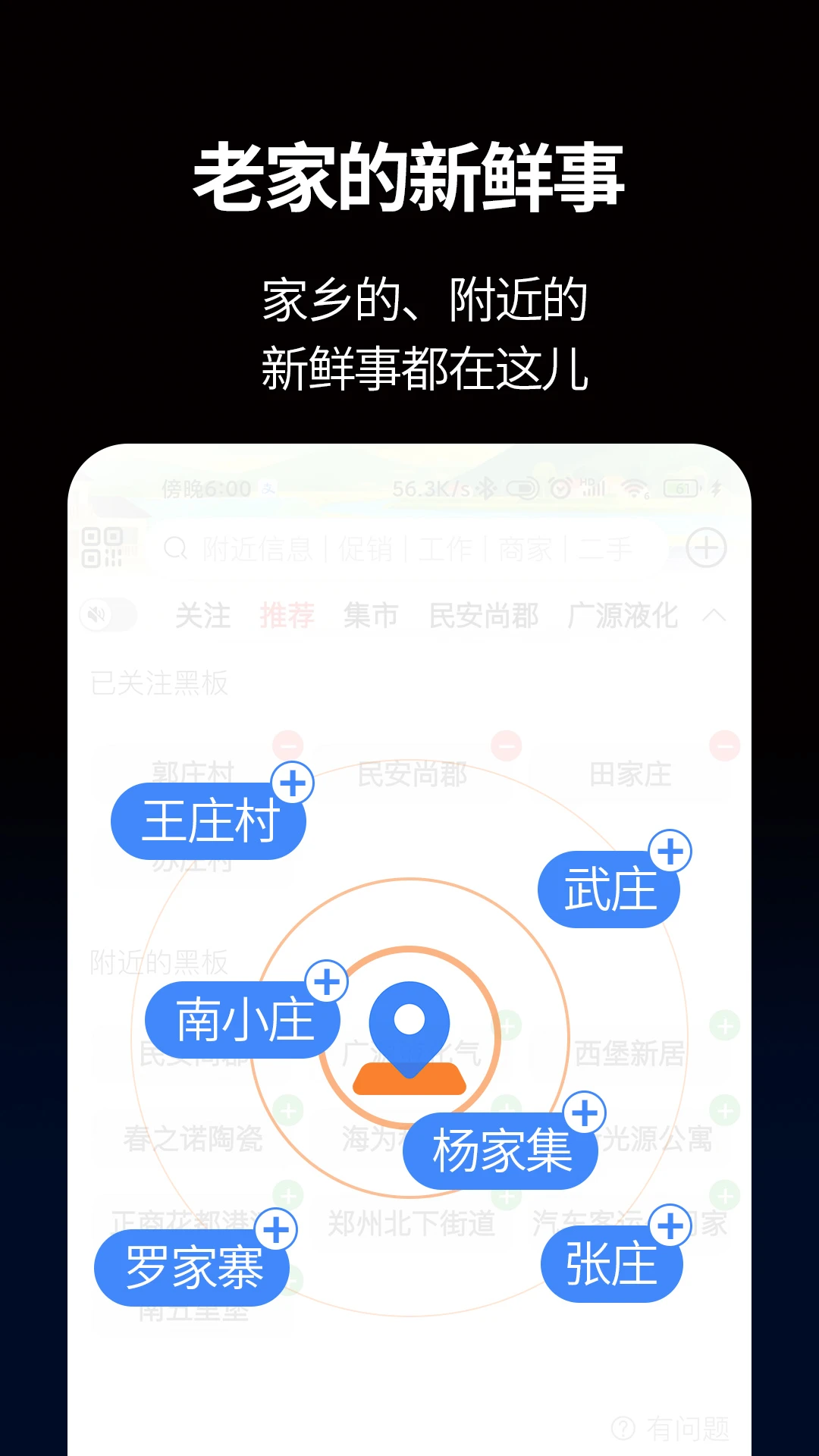 小黑板AI2.1.9 智能学习助手