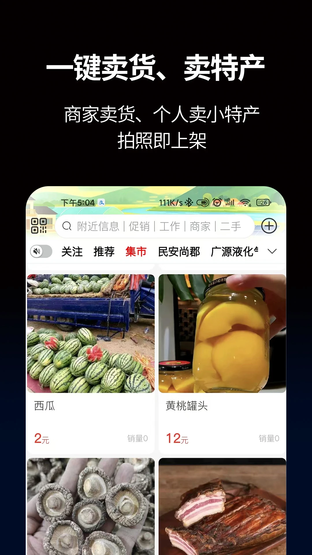 小黑板AI2.1.9 智能学习助手
