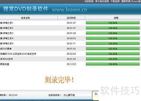 曦力DVD视频制作专家 刻录完成 光盘效果