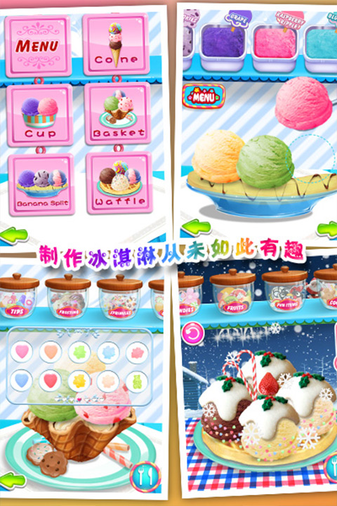 冰淇淋高手游戏安卓版(Ice Cream Master)下载界面与冰爽闯关玩法场景