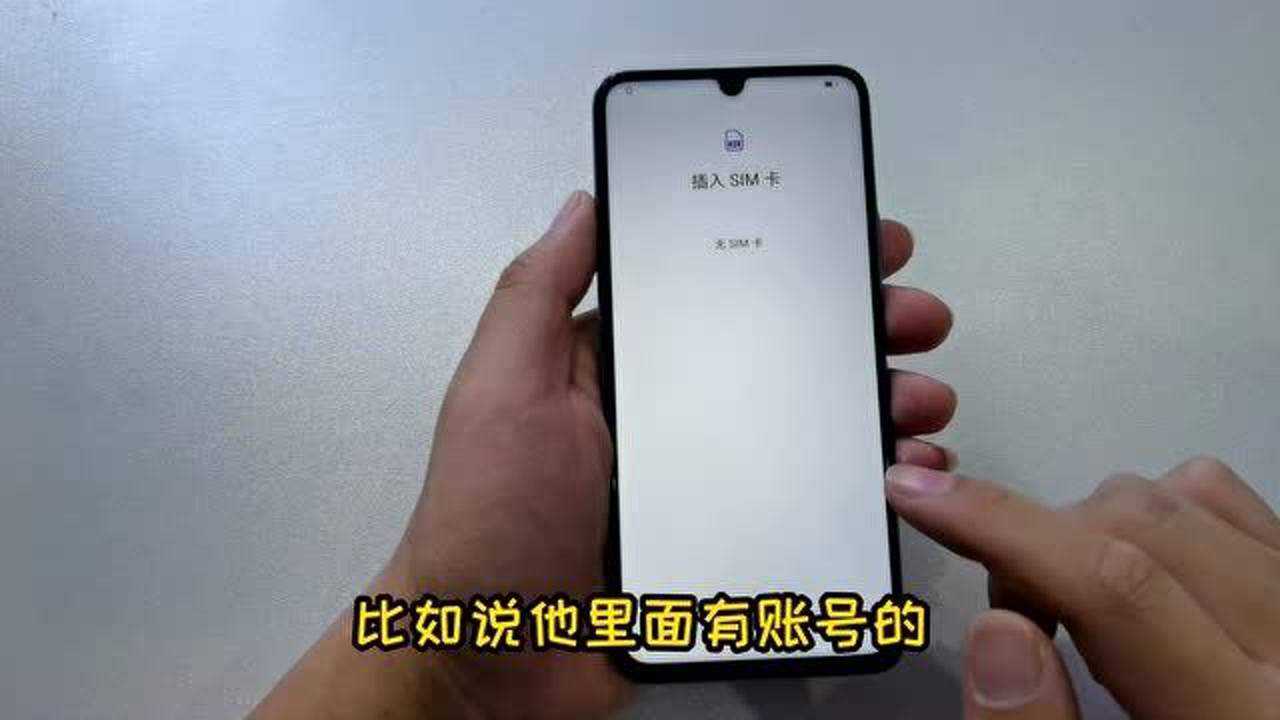 绿豆锁大师 安卓 解锁步骤 密码重置