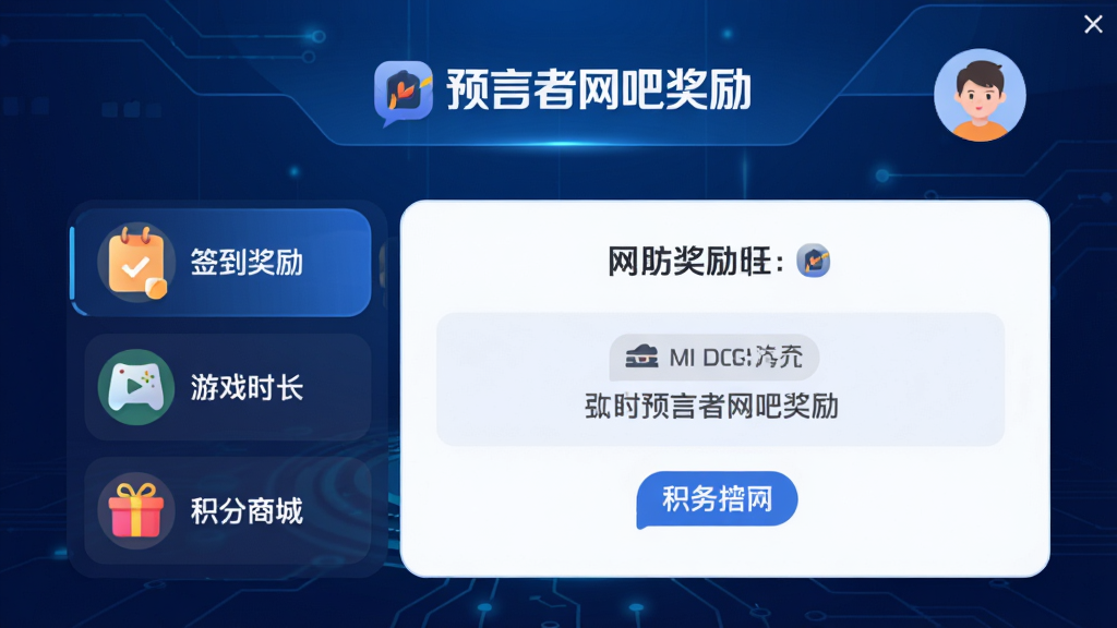 ����չʾ��Ԥ�������ɽ����������棬���������Ǽ��Ľ���������壬�Ϸ������ɱ�ʶ���û�ͷ������б�չʾ��ǩ������������Ϸʱ�����������̳ǡ���ͼ�꣬������������ɫ�Ƽ��н��䣬���岼�ֹ�������ƽ����Ʒ��ϸ��Բ�󣬻����������ɾ��޶���Ԫ��