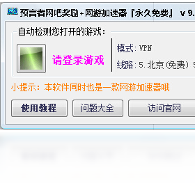 Ԥ�������ɽ��� ��׿�� ��������