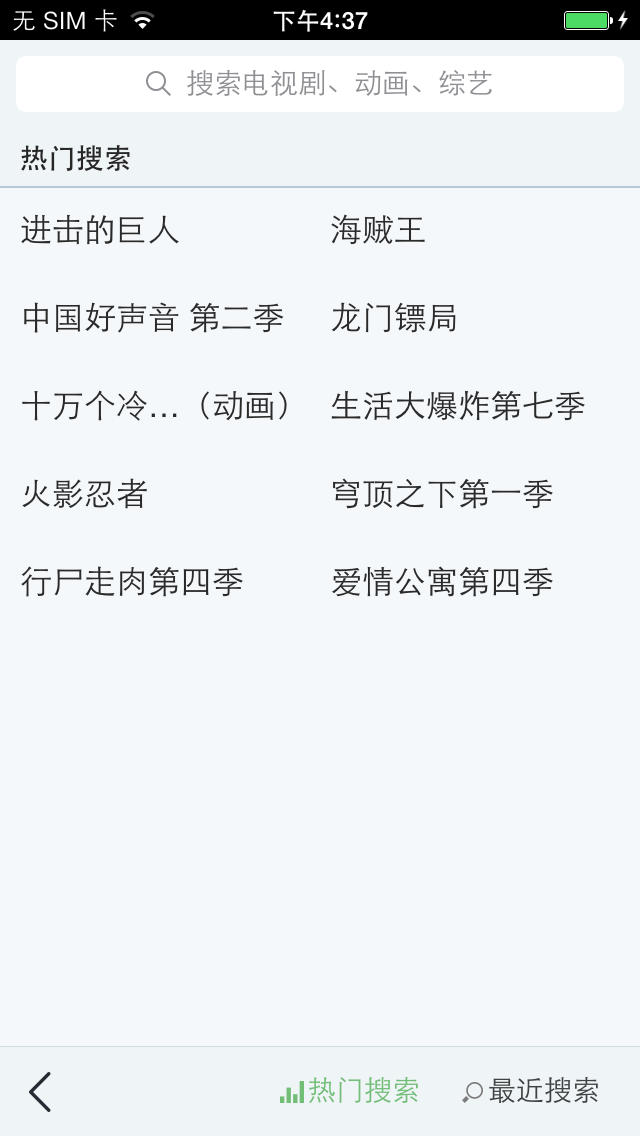 七色追新助手v3.2.0 追剧下载工具 七色追新助手v3.2.0 追剧下载工具