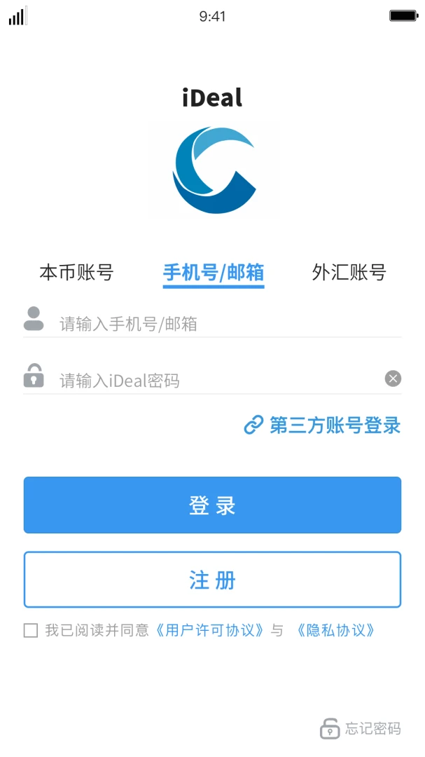 iDeal中国货币网3.252.1 专业金融行情终端