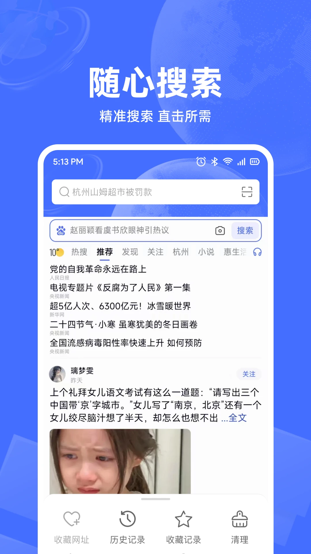 UD�����1.0.5 ��찲ȫ�����