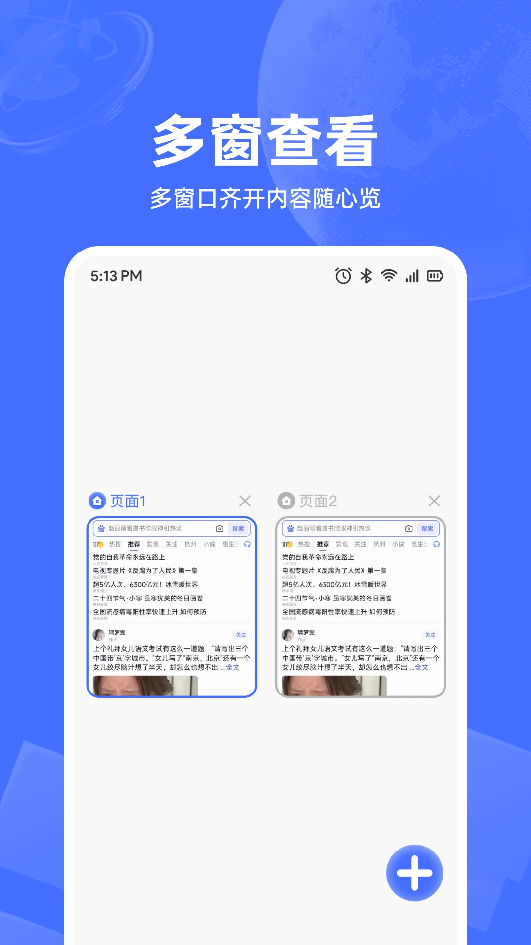 UD�����1.0.5 ��찲ȫ�����