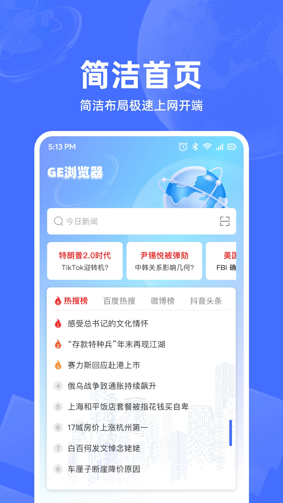 UD�����1.0.5 ��찲ȫ�����