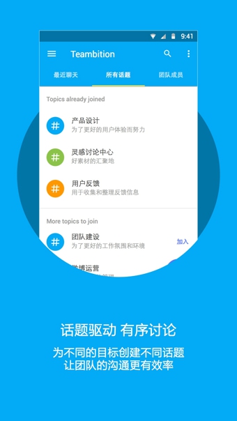 简聊 安装教程 安卓