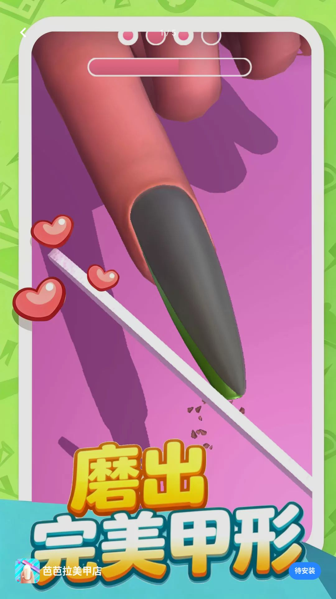 芭芭拉美甲店1.0.1 美甲模拟经营